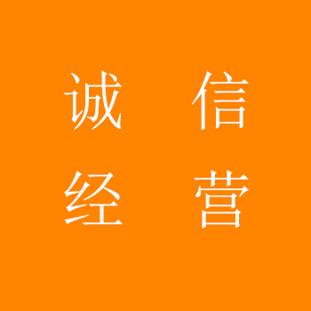 1592198169473747.jpg 微信图片_20200307175207.jpg